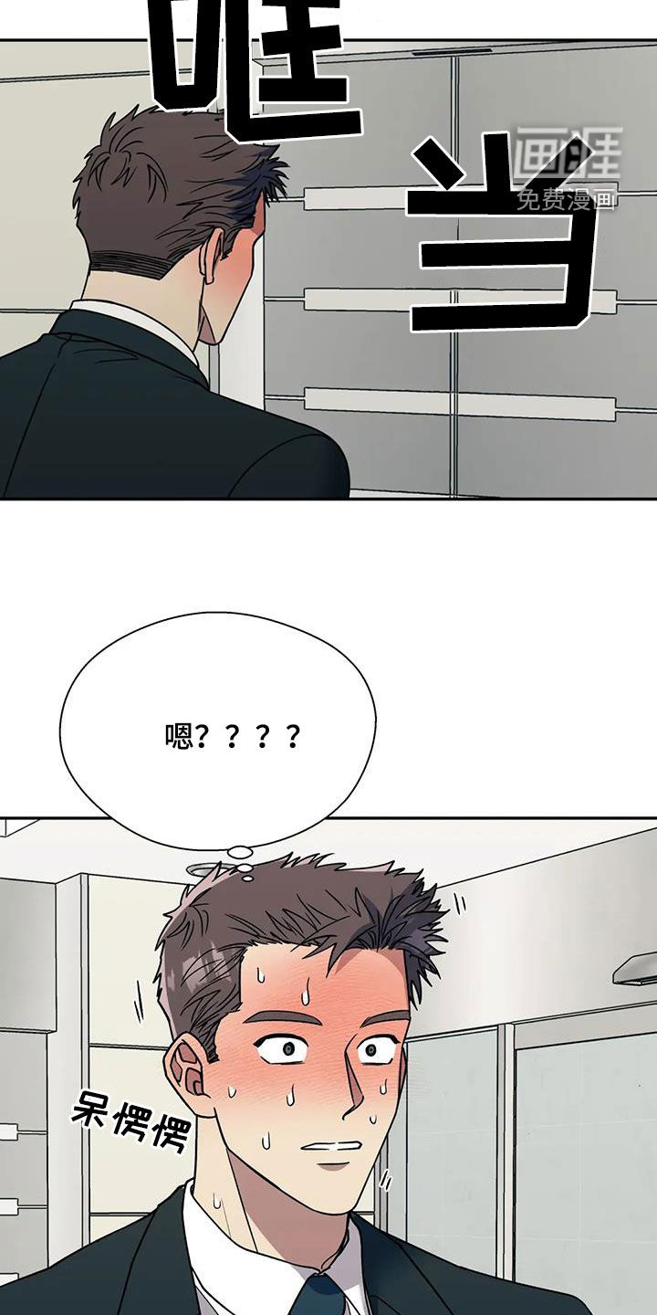 第111话9