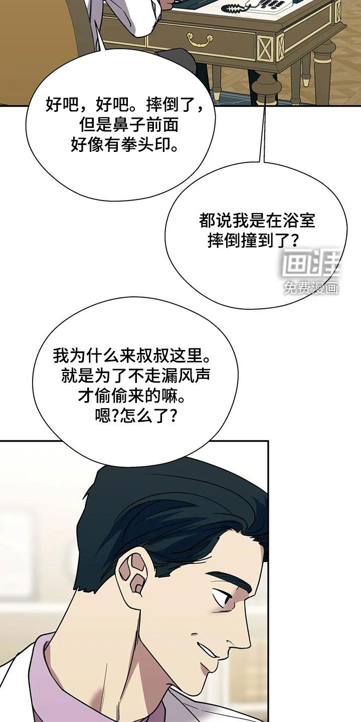 第111话17
