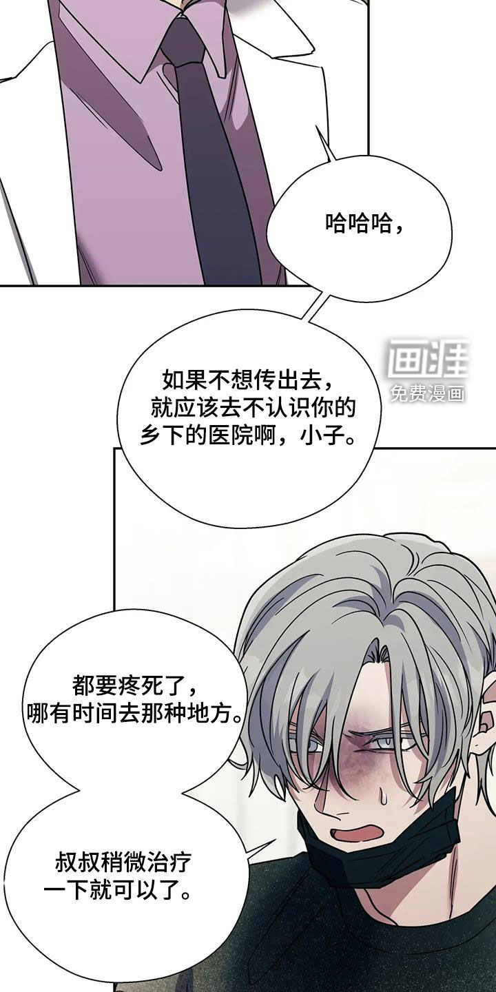 第111话18