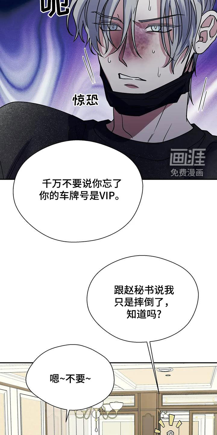 第111话20