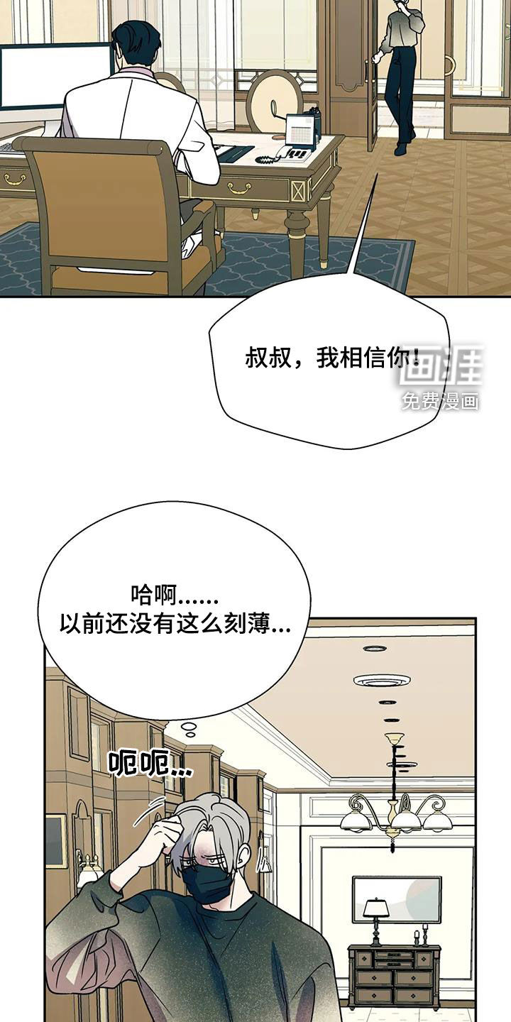 第111话21