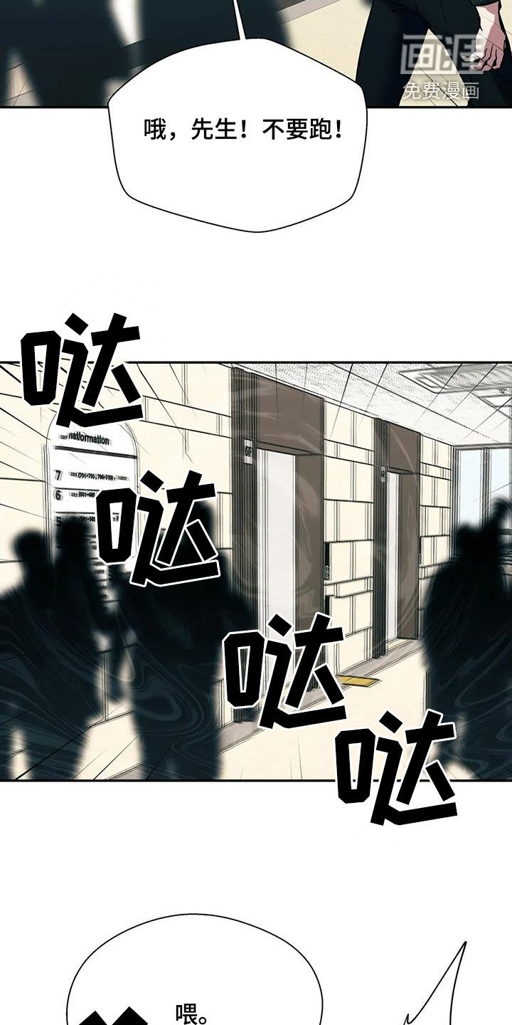 第111话38