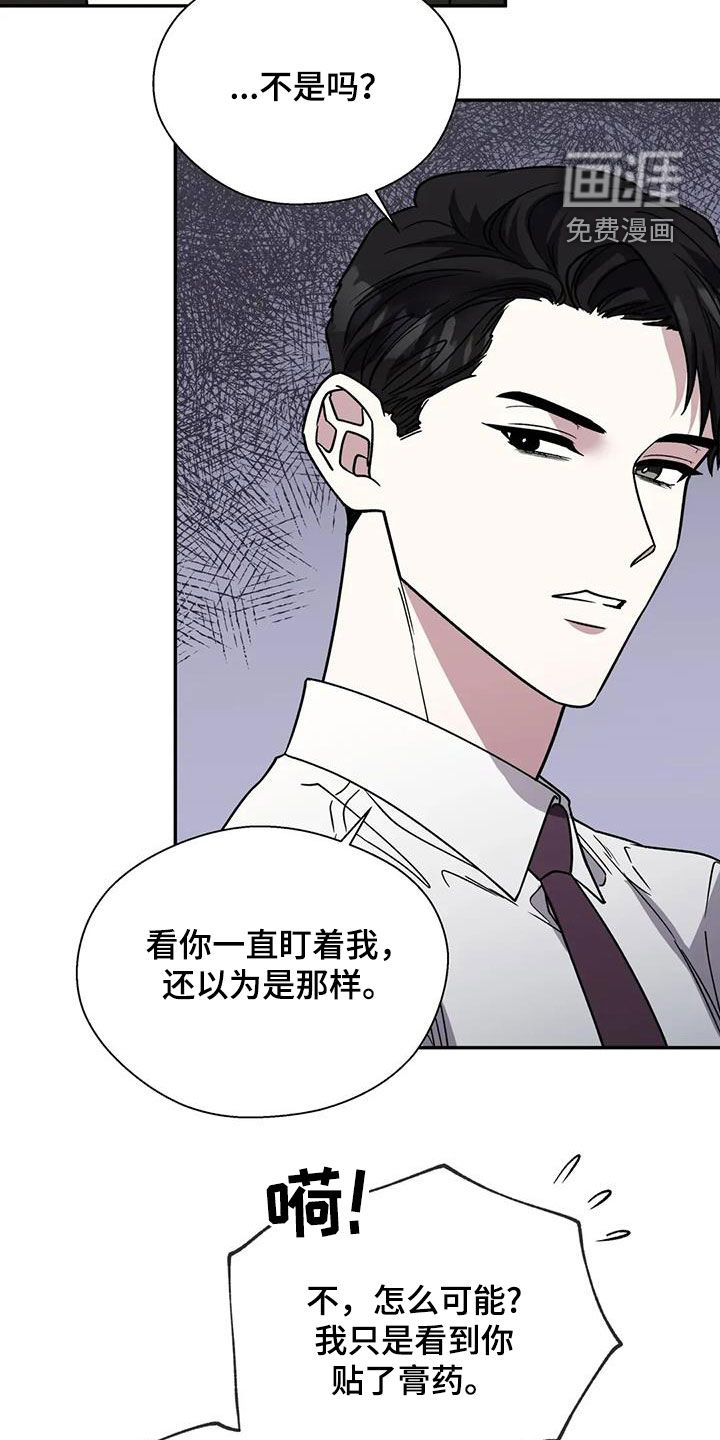 第111话6