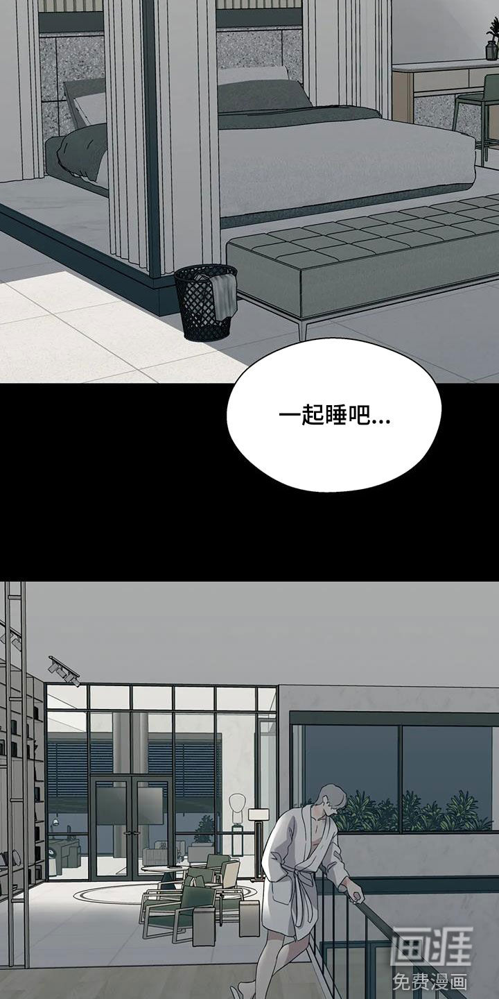 第104话1