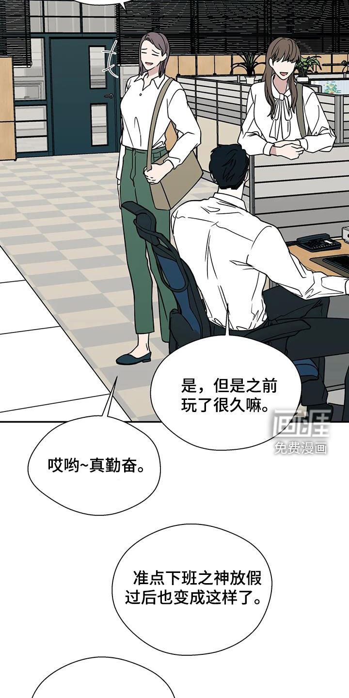 第104话11