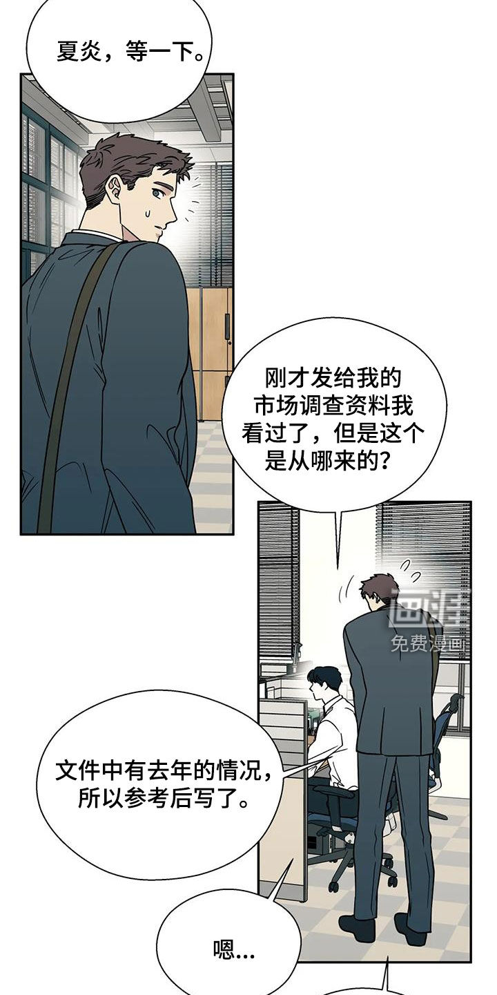 第104话14