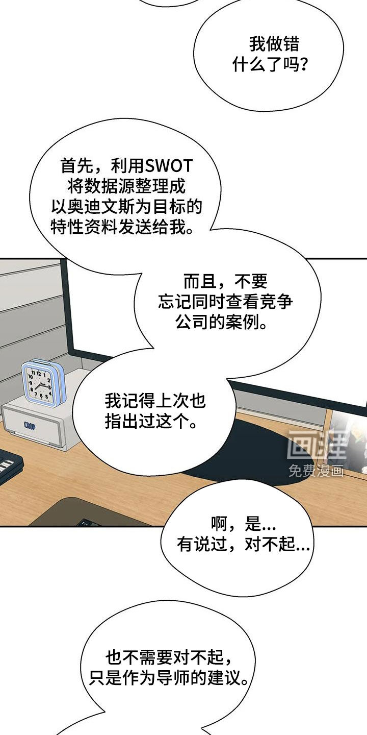 第104话15