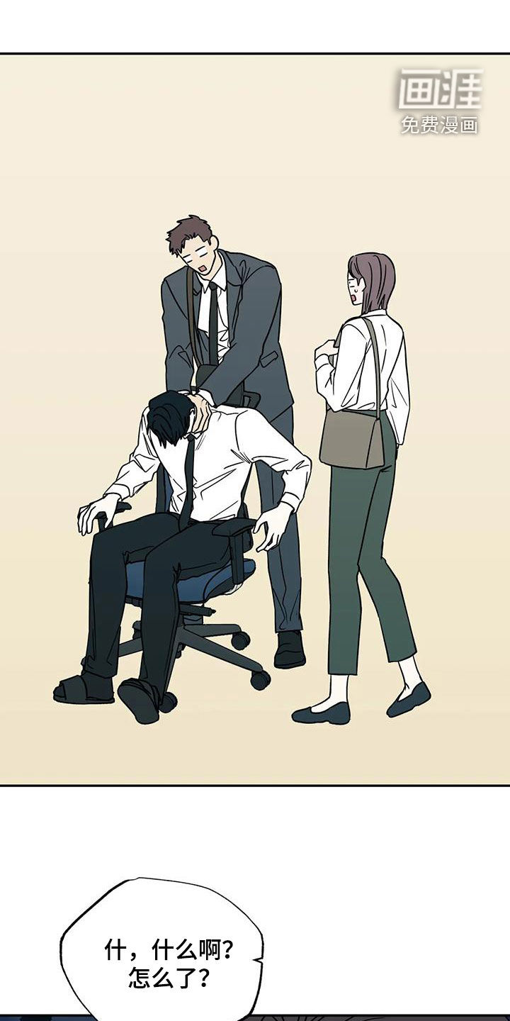 第104话24