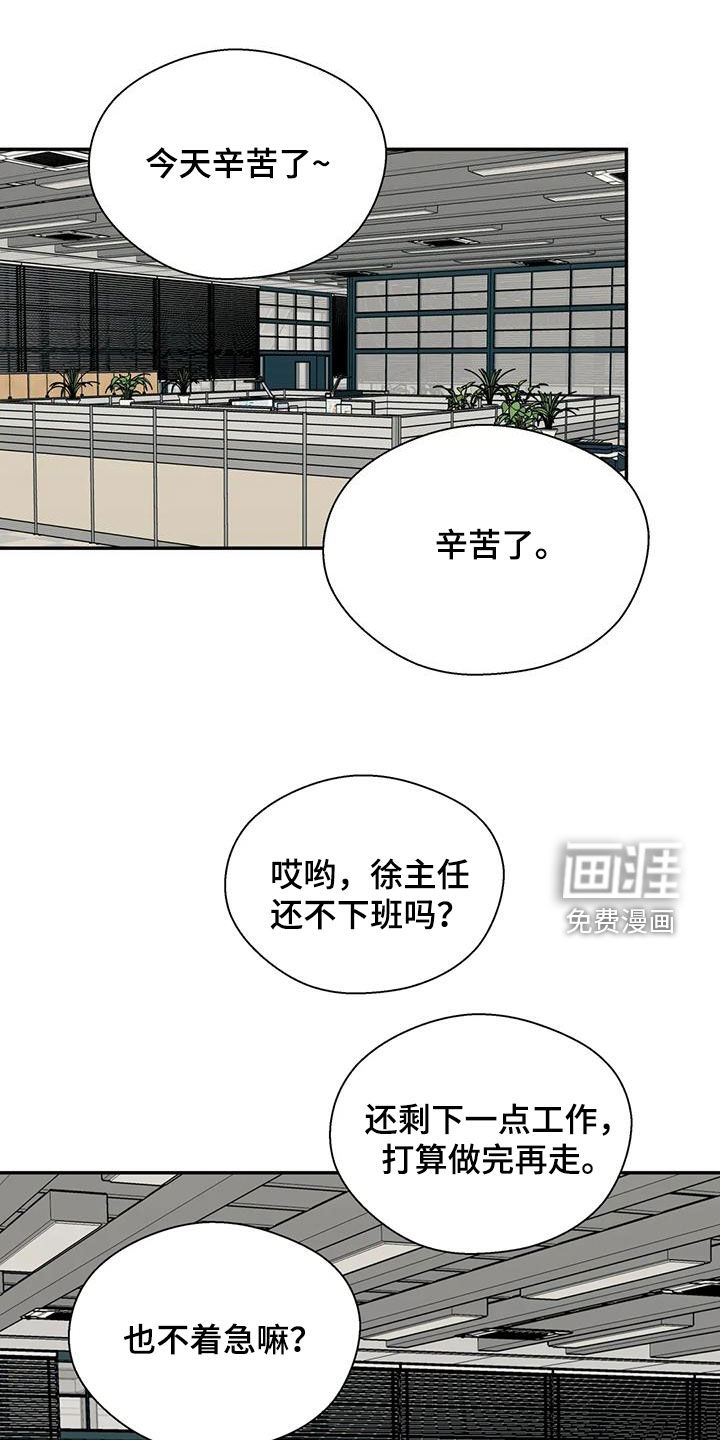 第104话10
