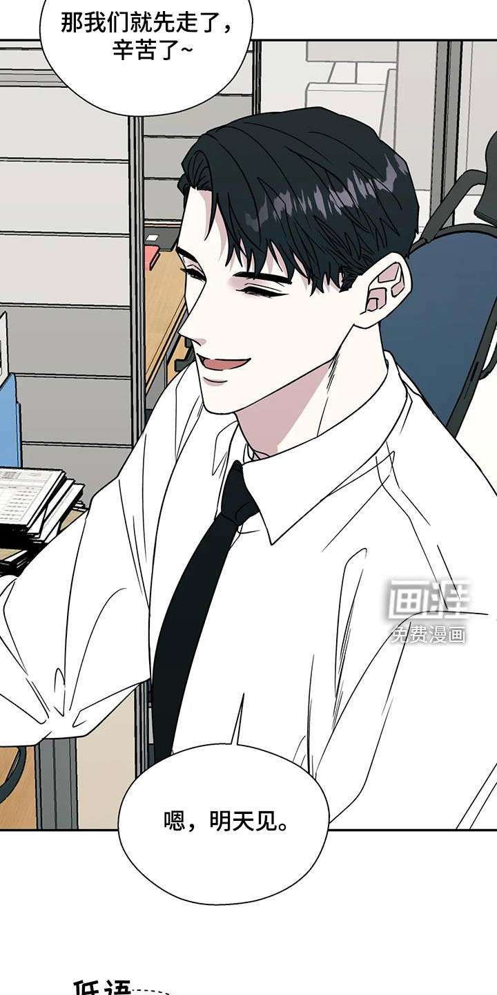 第104话12