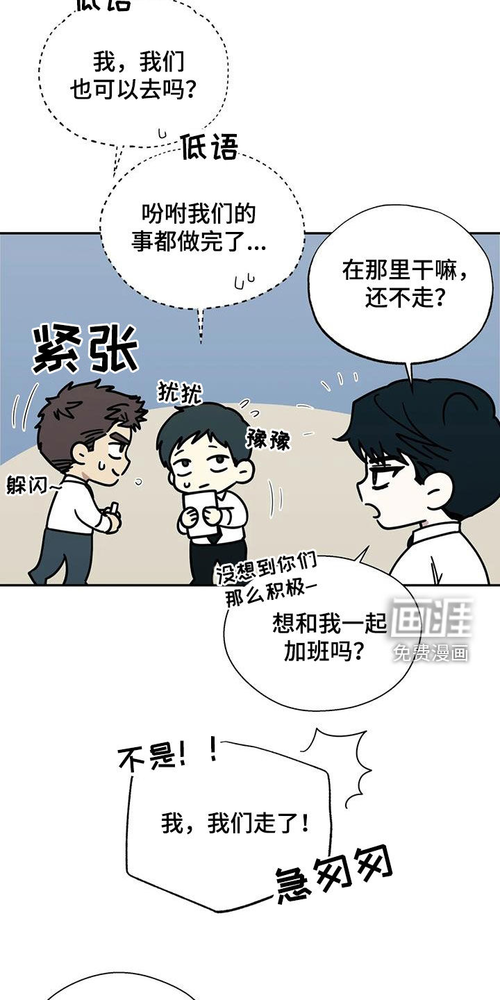 第104话13