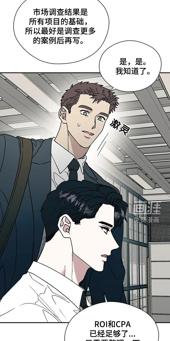 第104话16