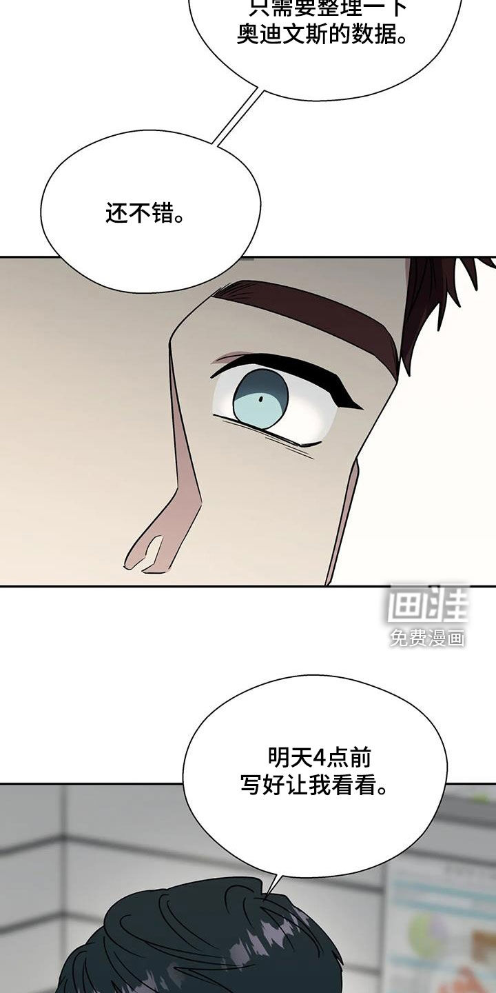第104话17