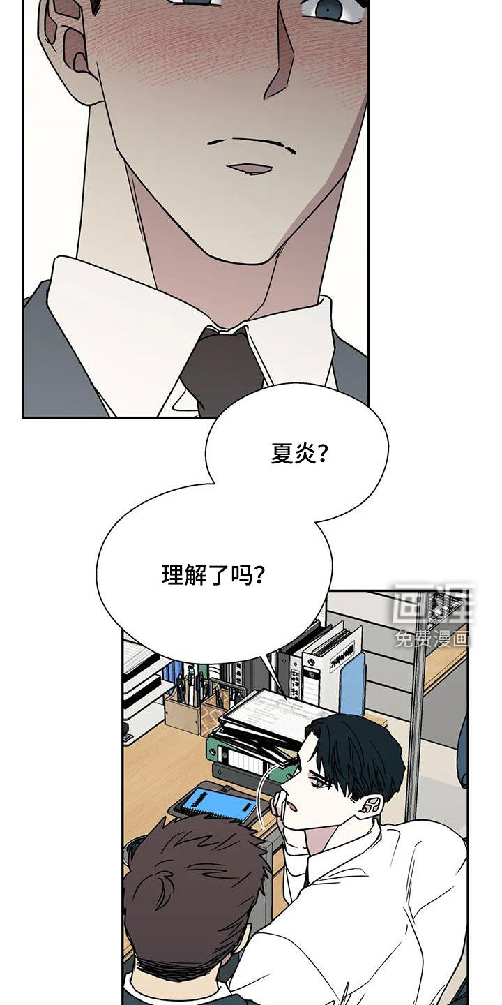 第104话19