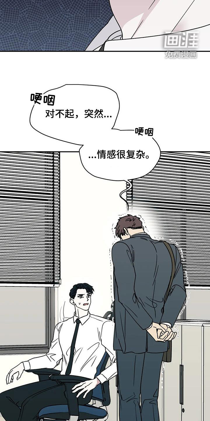 第104话22