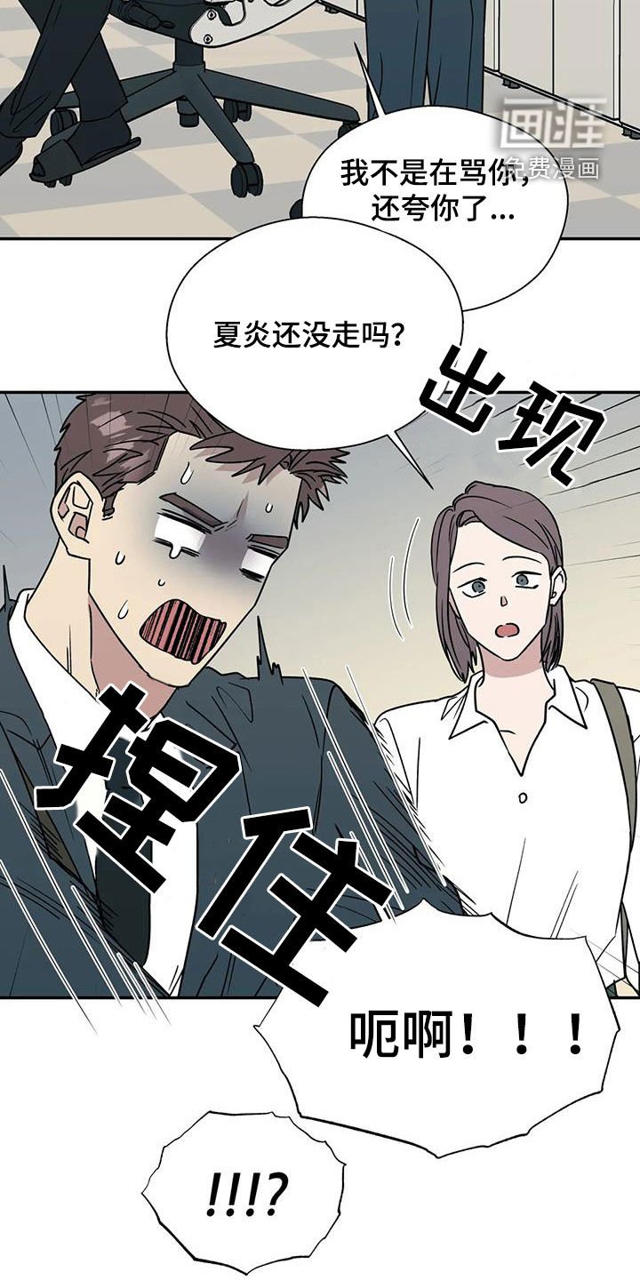 第104话23
