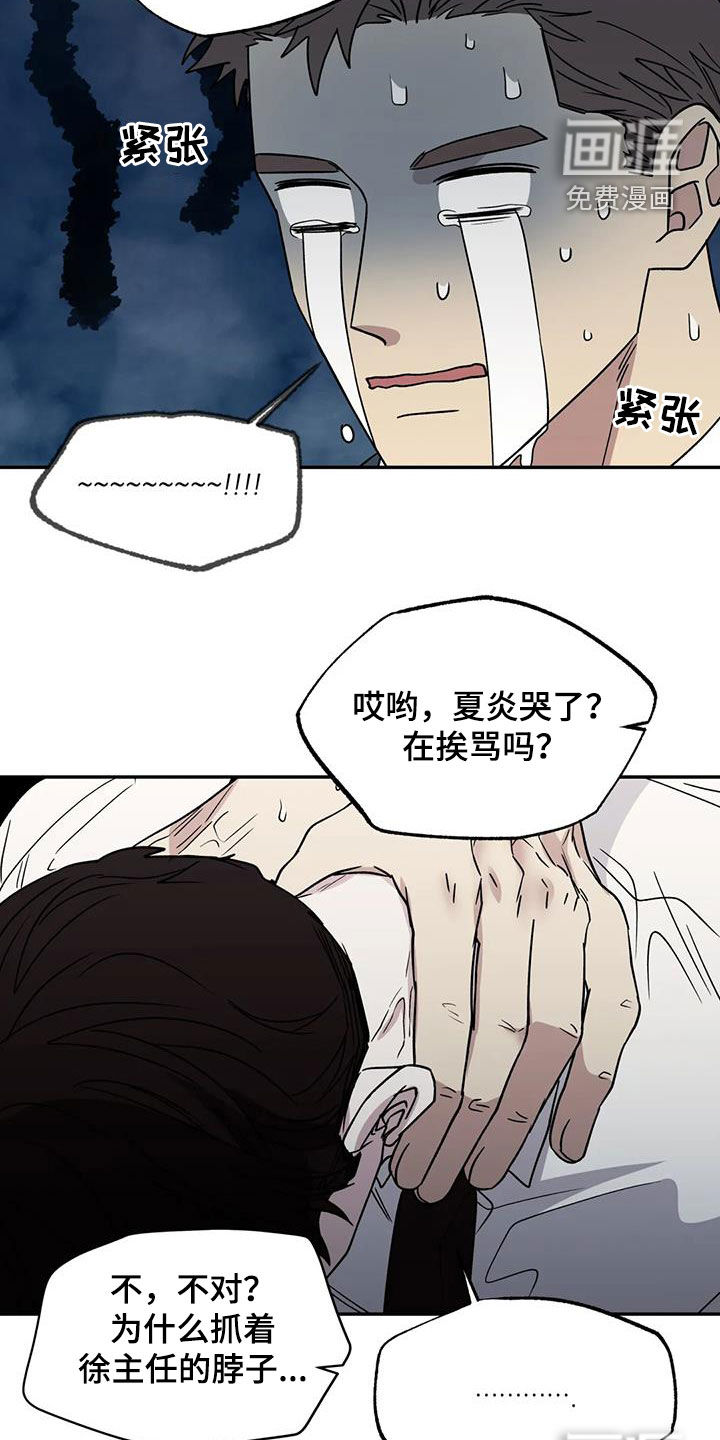 第104话25