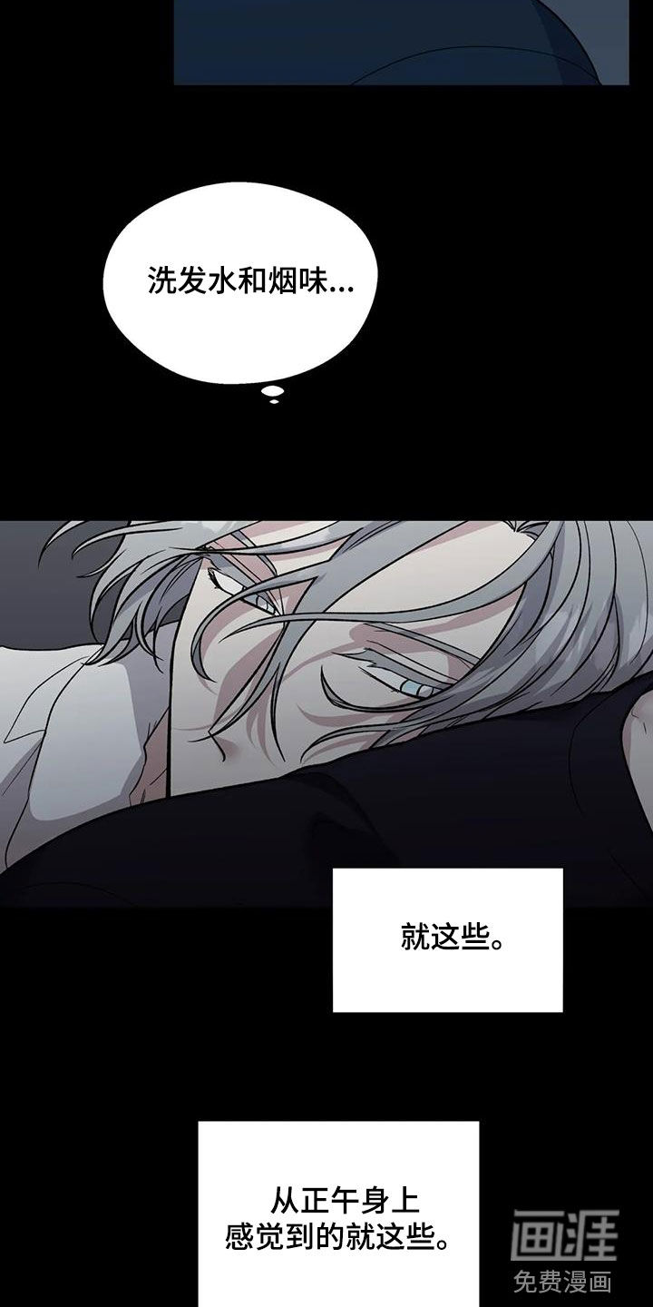 第104话8