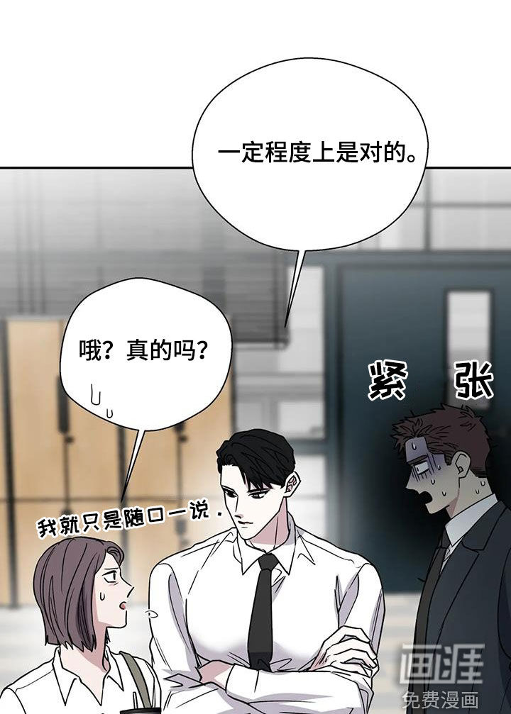 第103话11