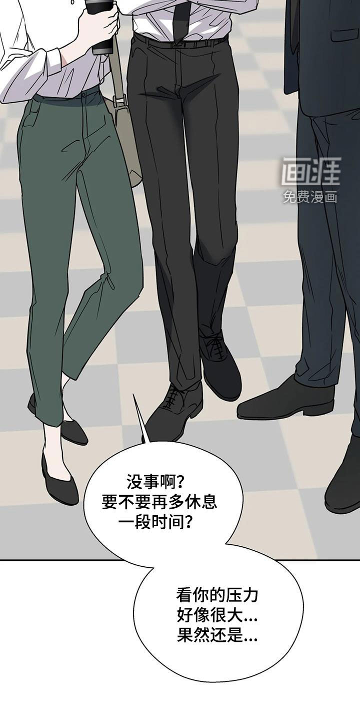 第103话12