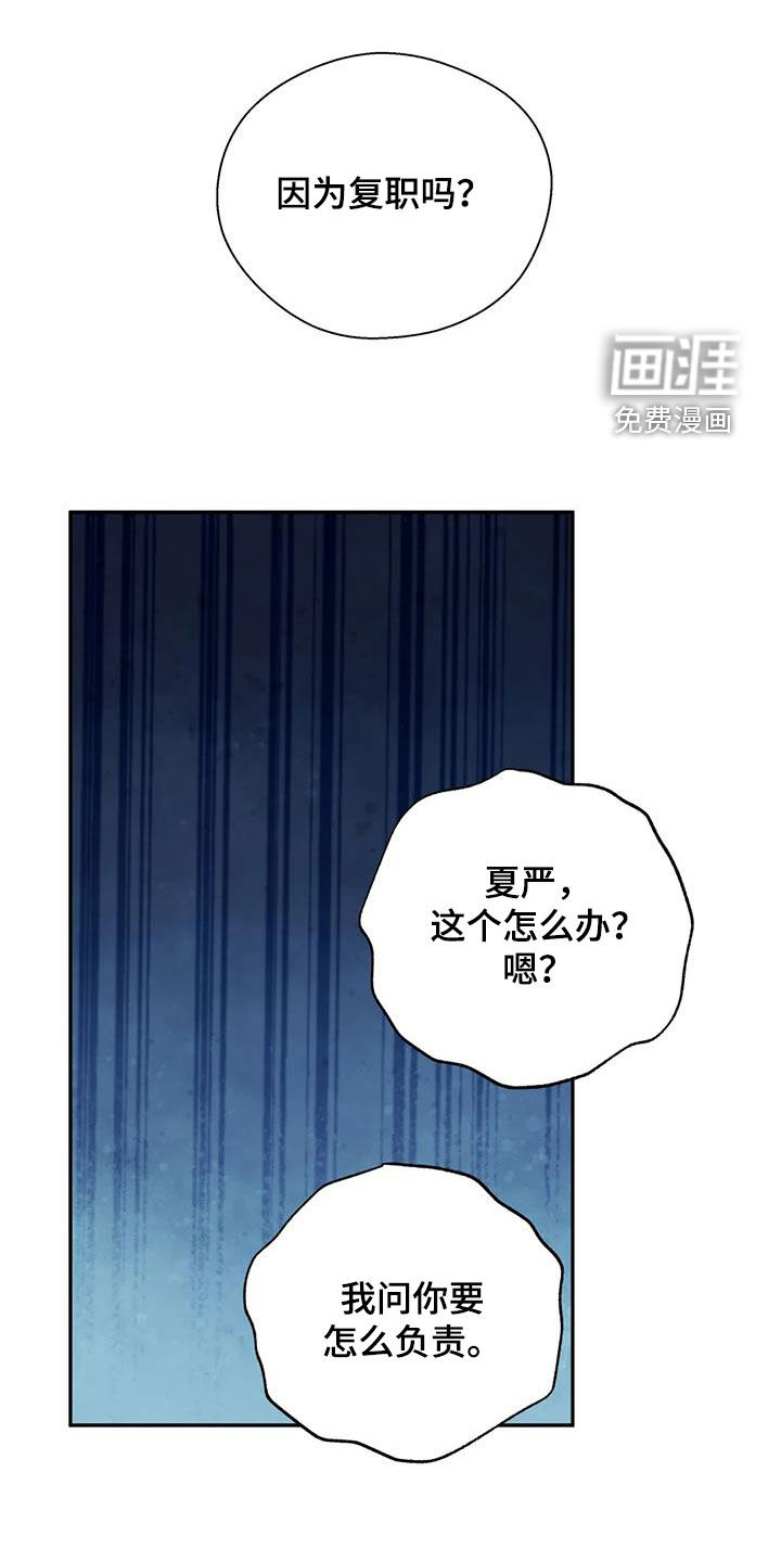 第103话13