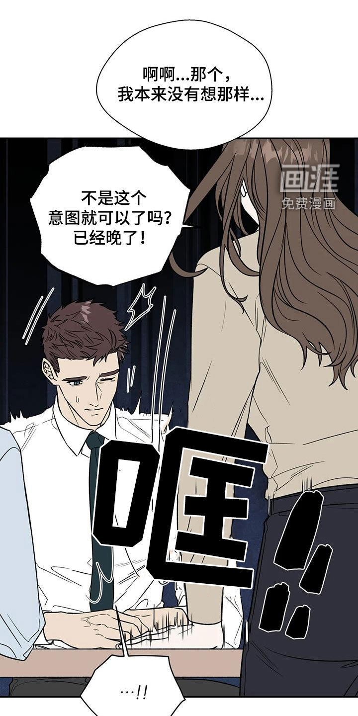 第103话14