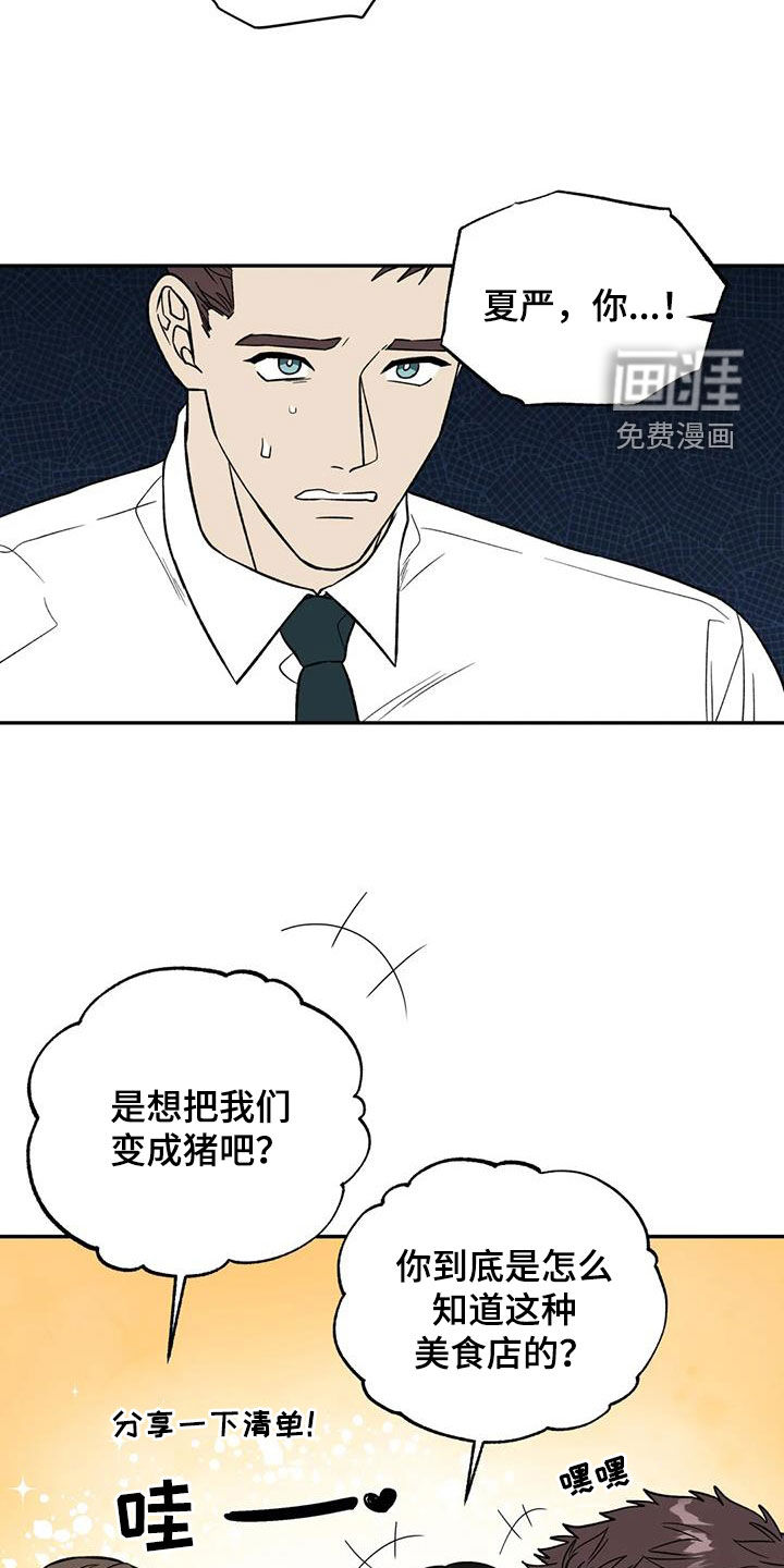 第103话15