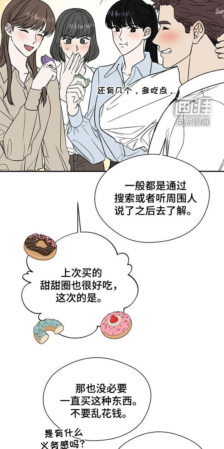 第103话16