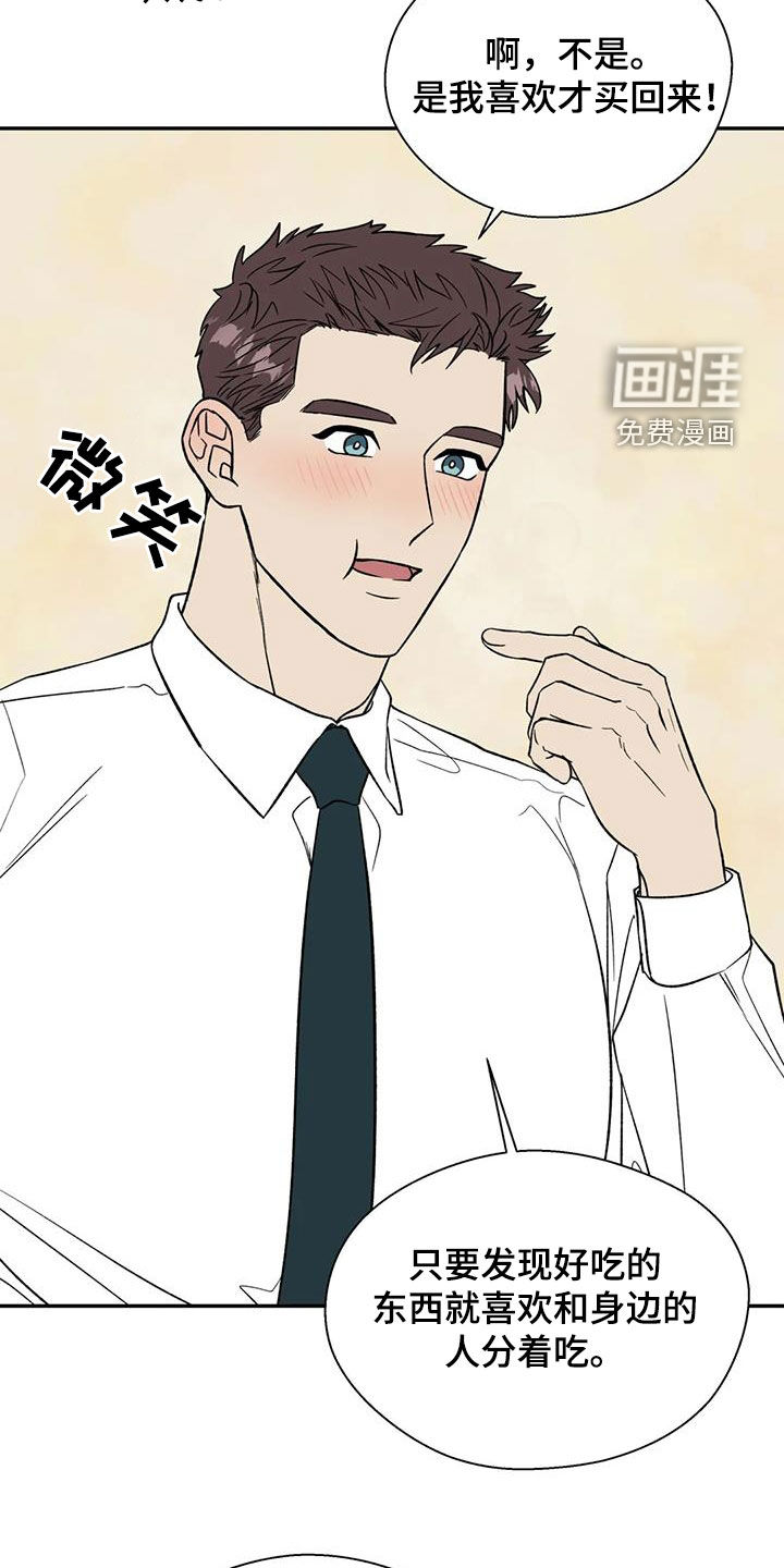 第103话17