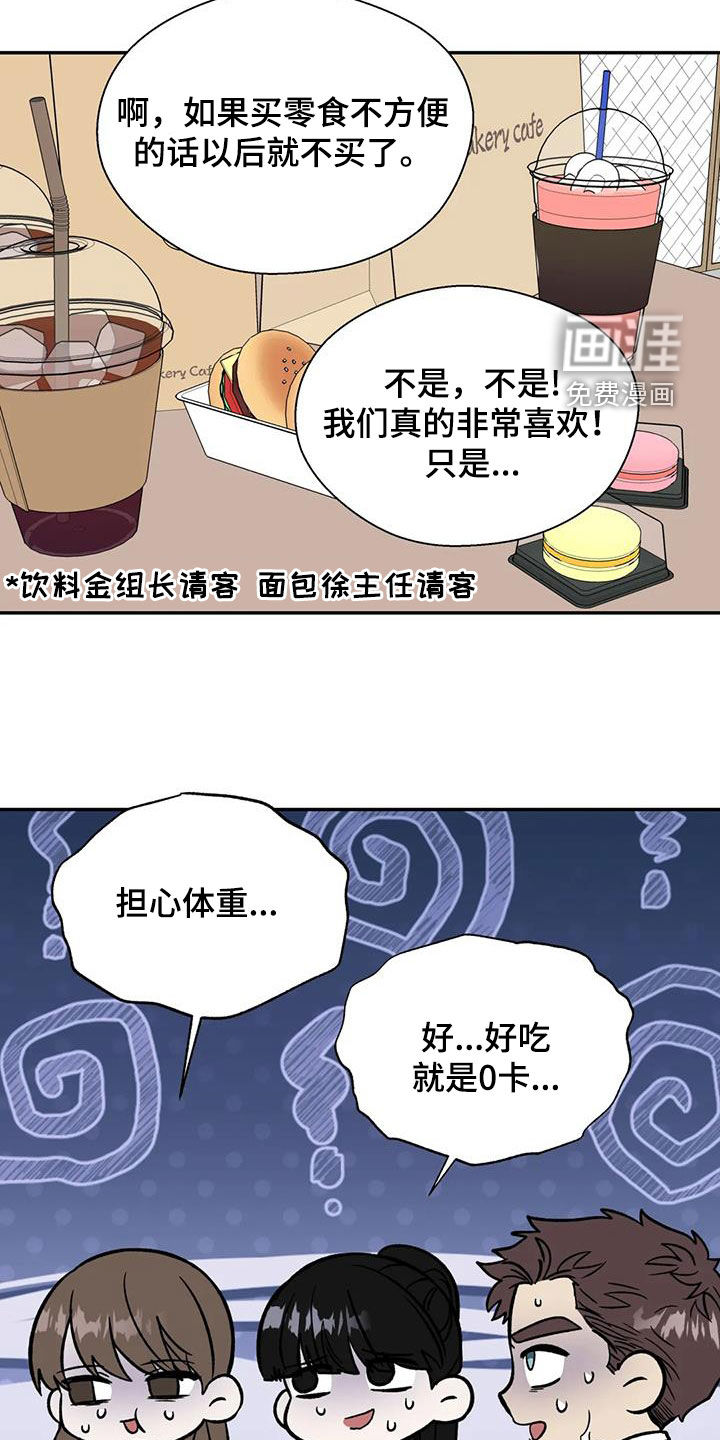 第103话18