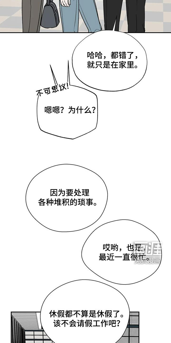 第103话2