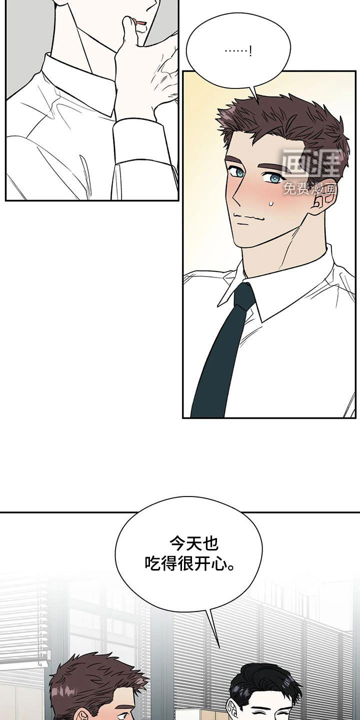 第103话23