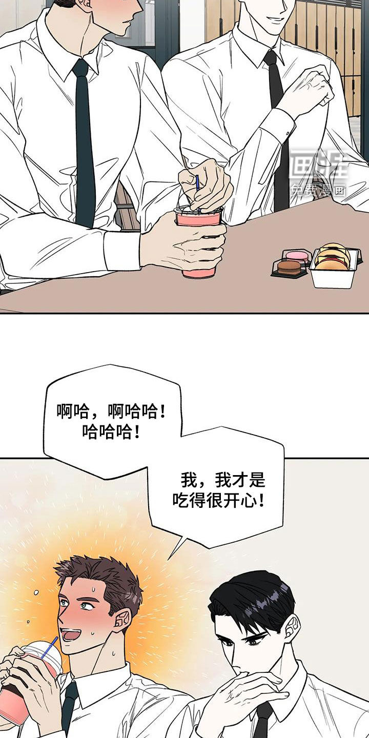第103话24