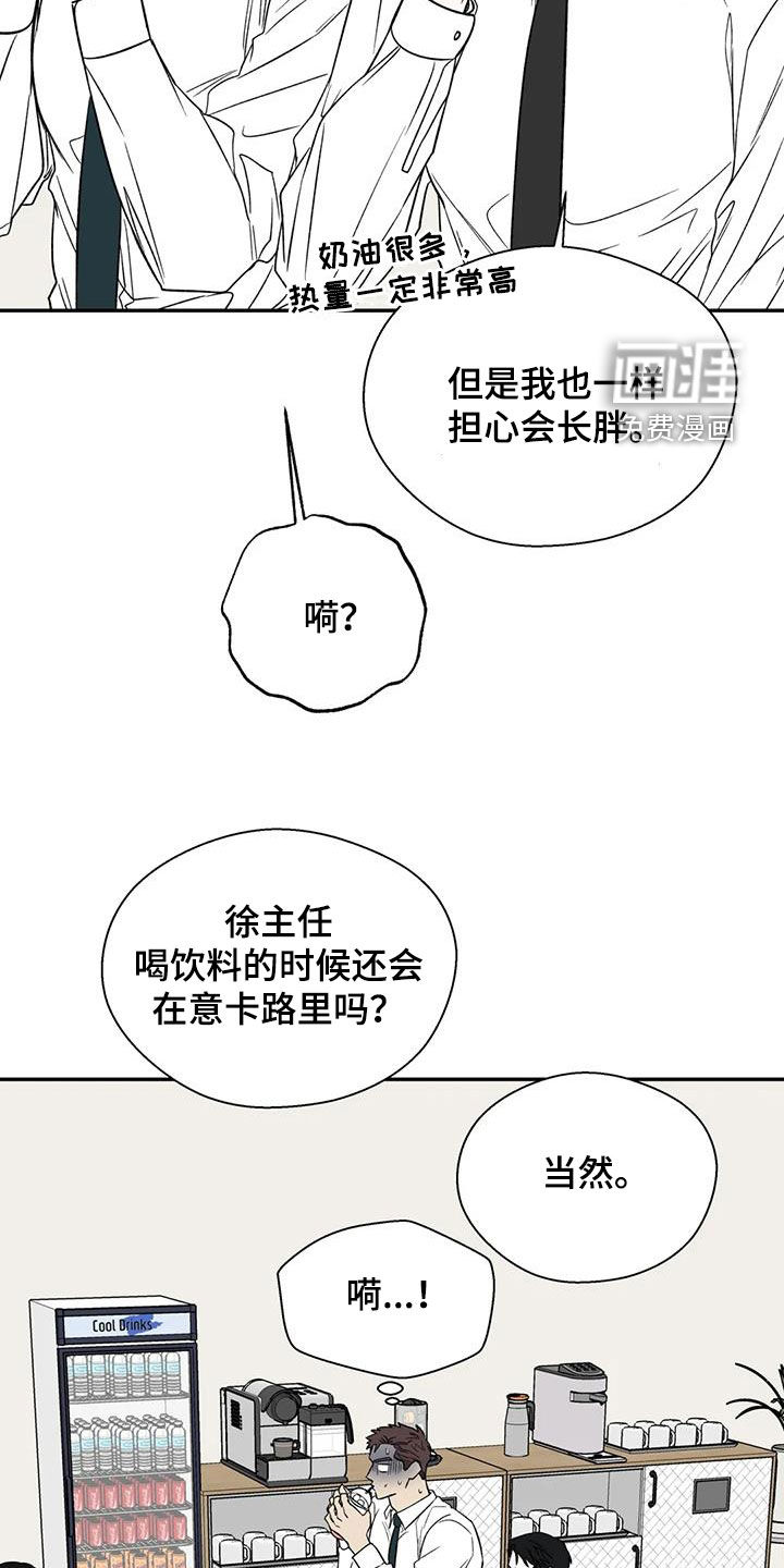 第103话25