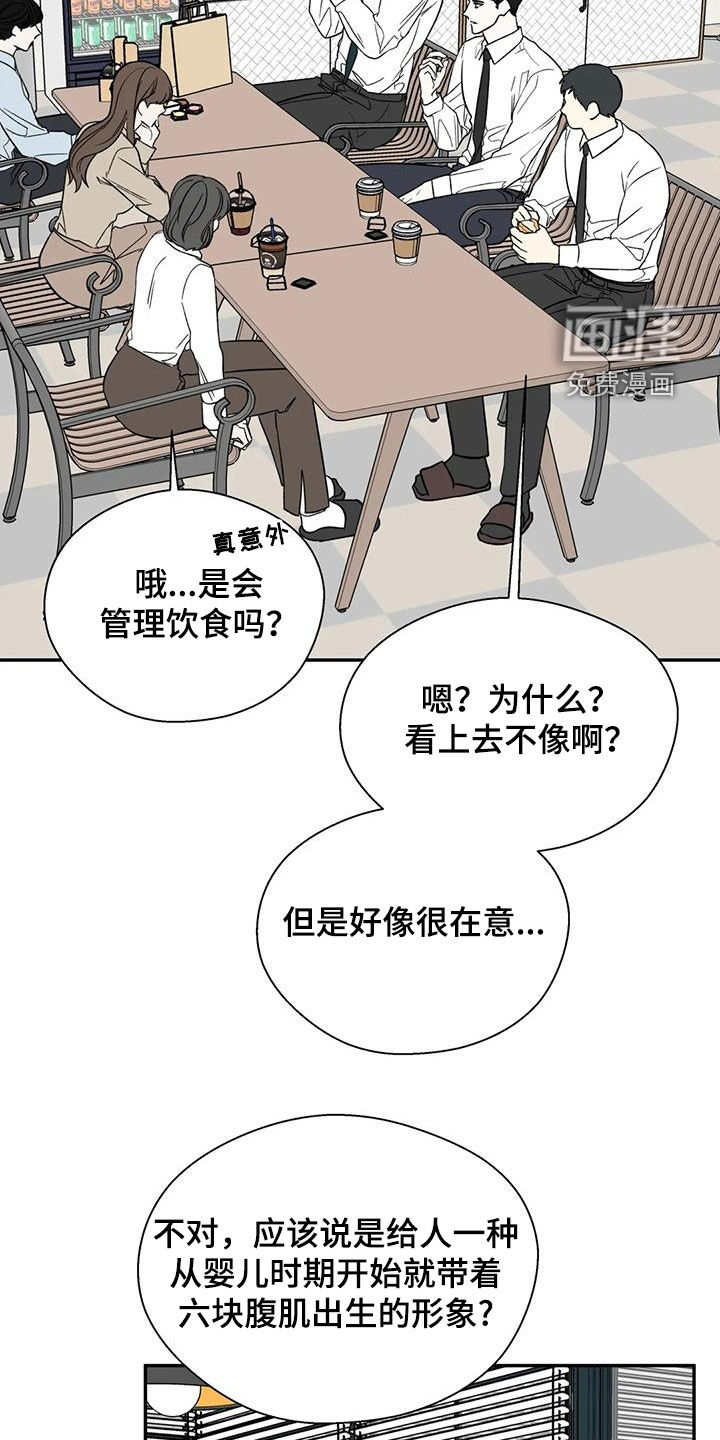 第103话26