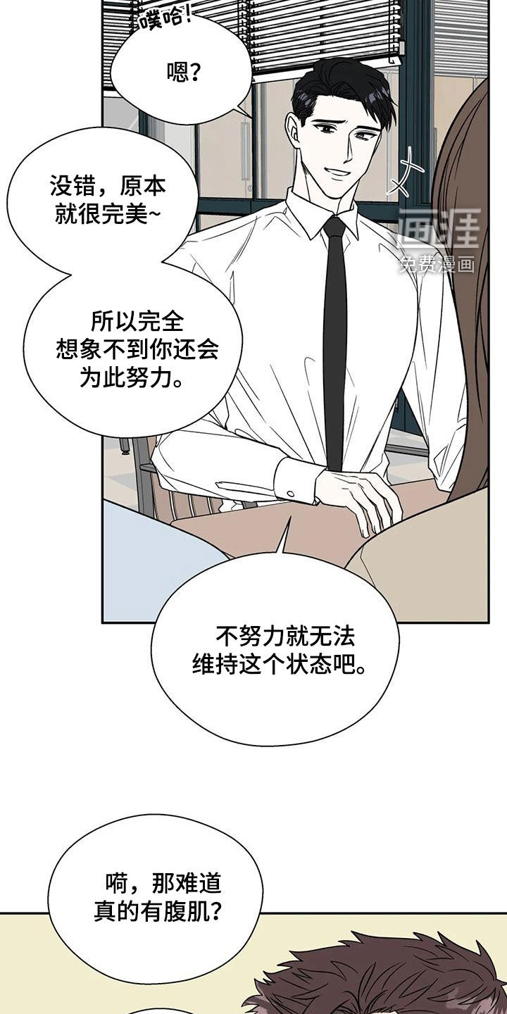 第103话27