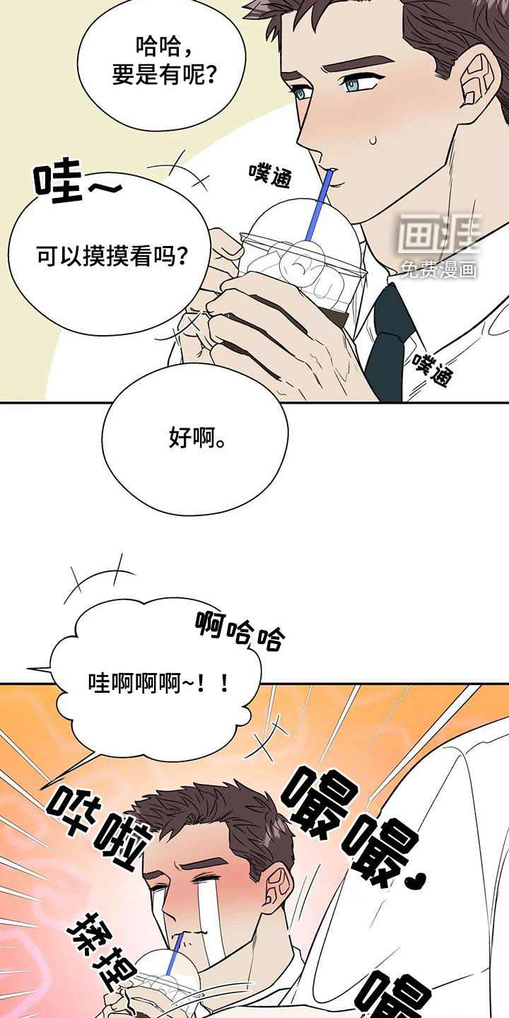 第103话28