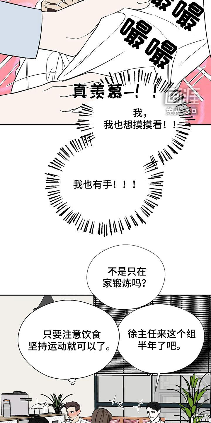第103话29