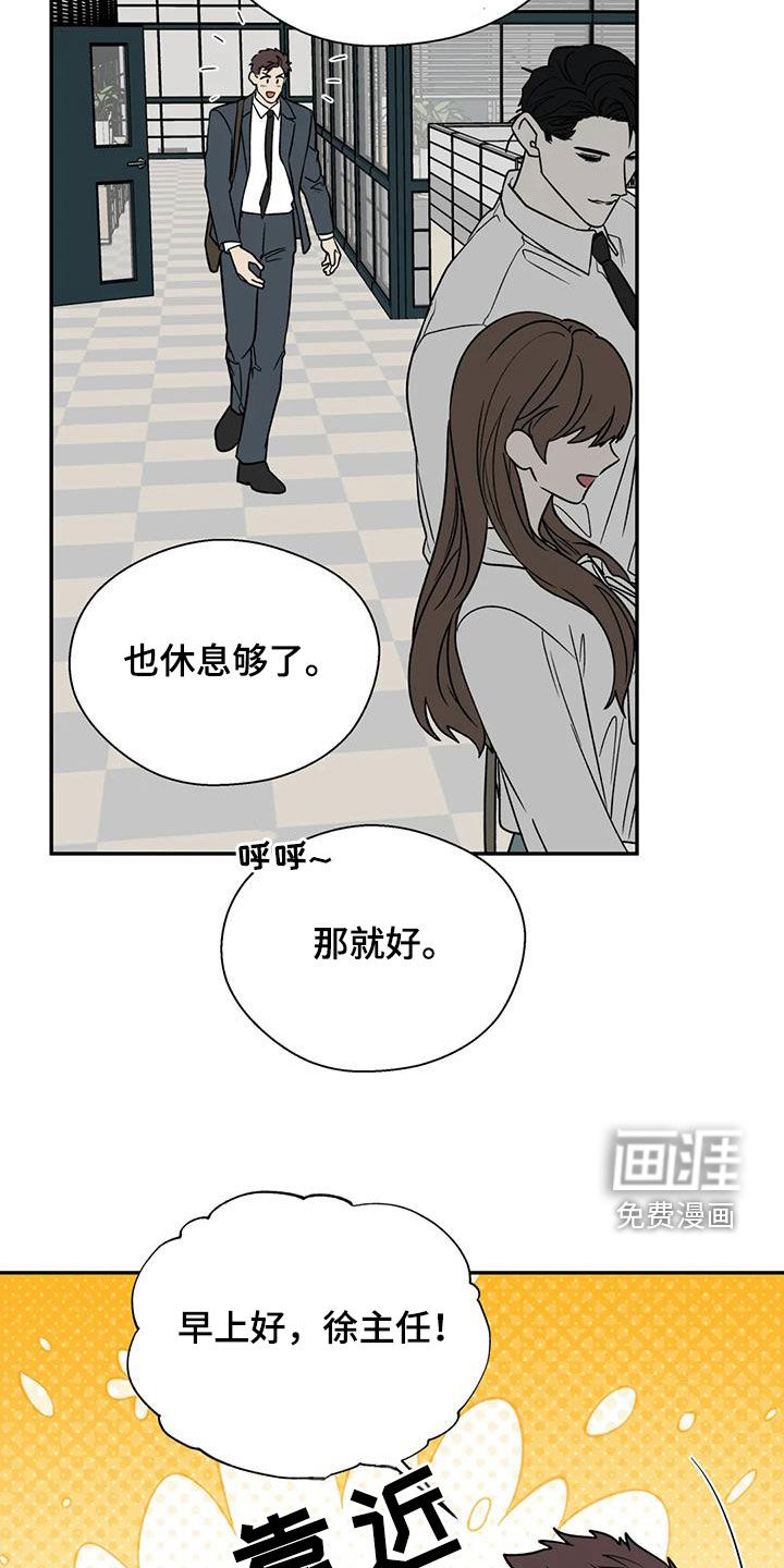 第103话3