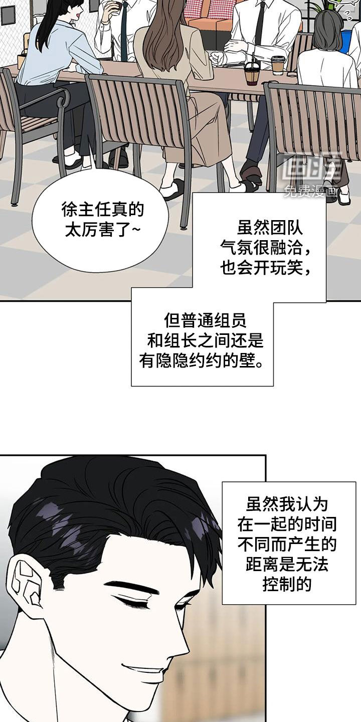 第103话30