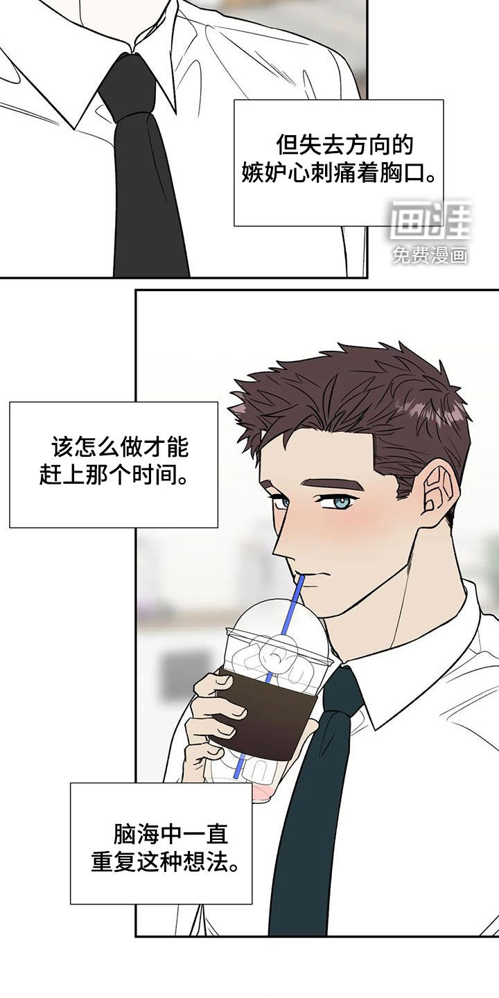 第103话31