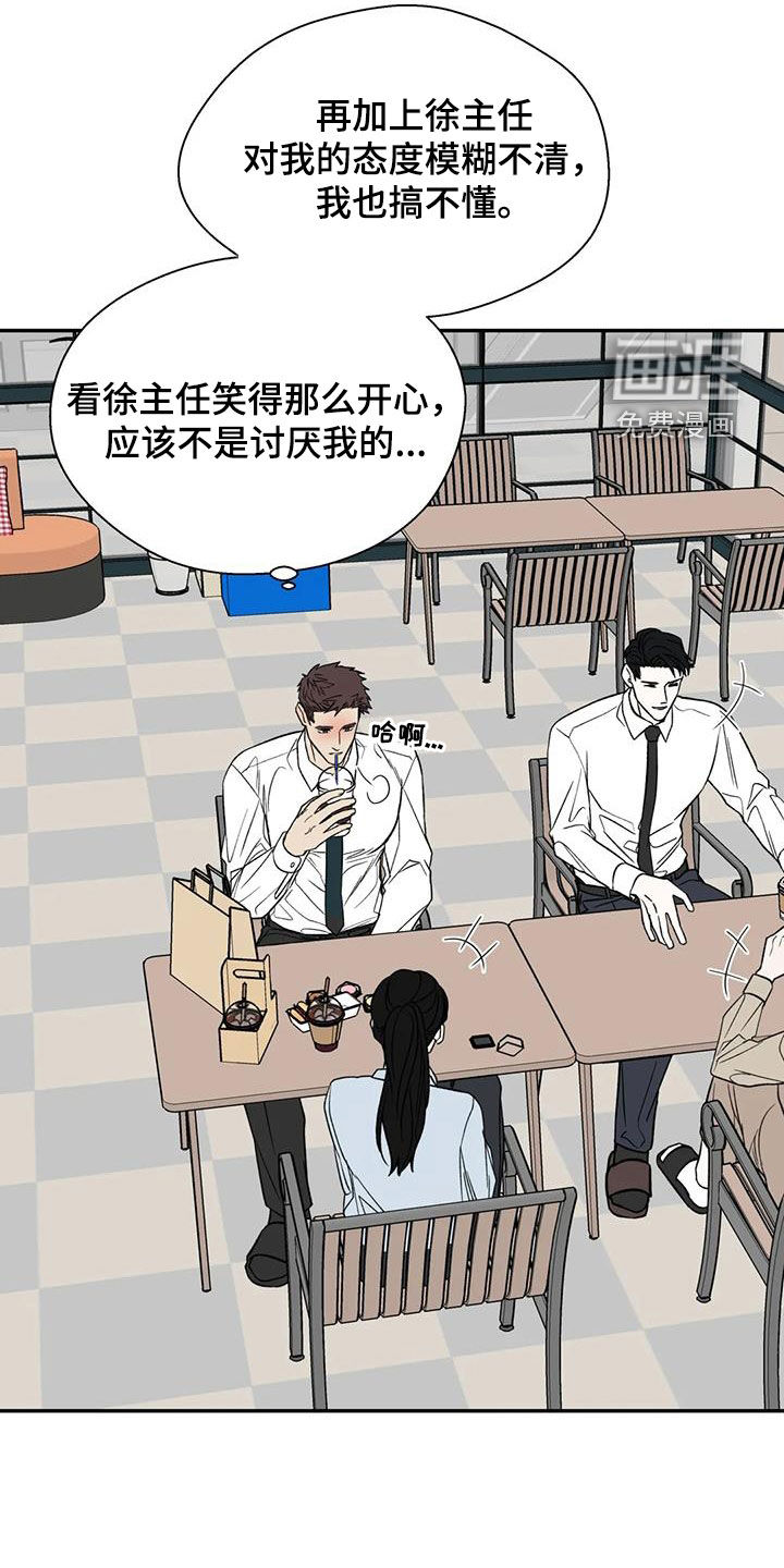 第103话32