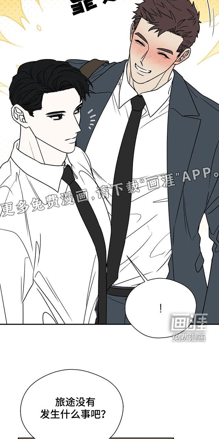 第103话4