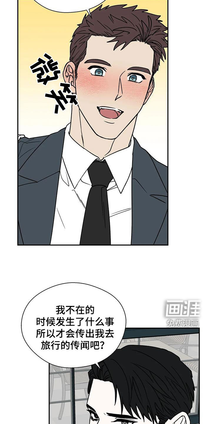 第103话5