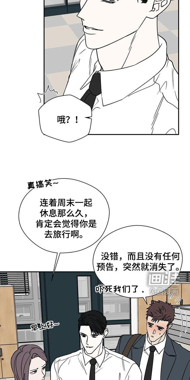 第103话6