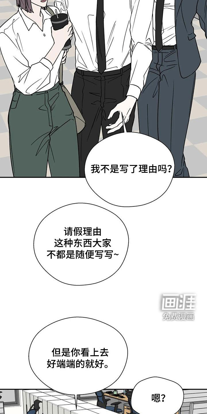 第103话7