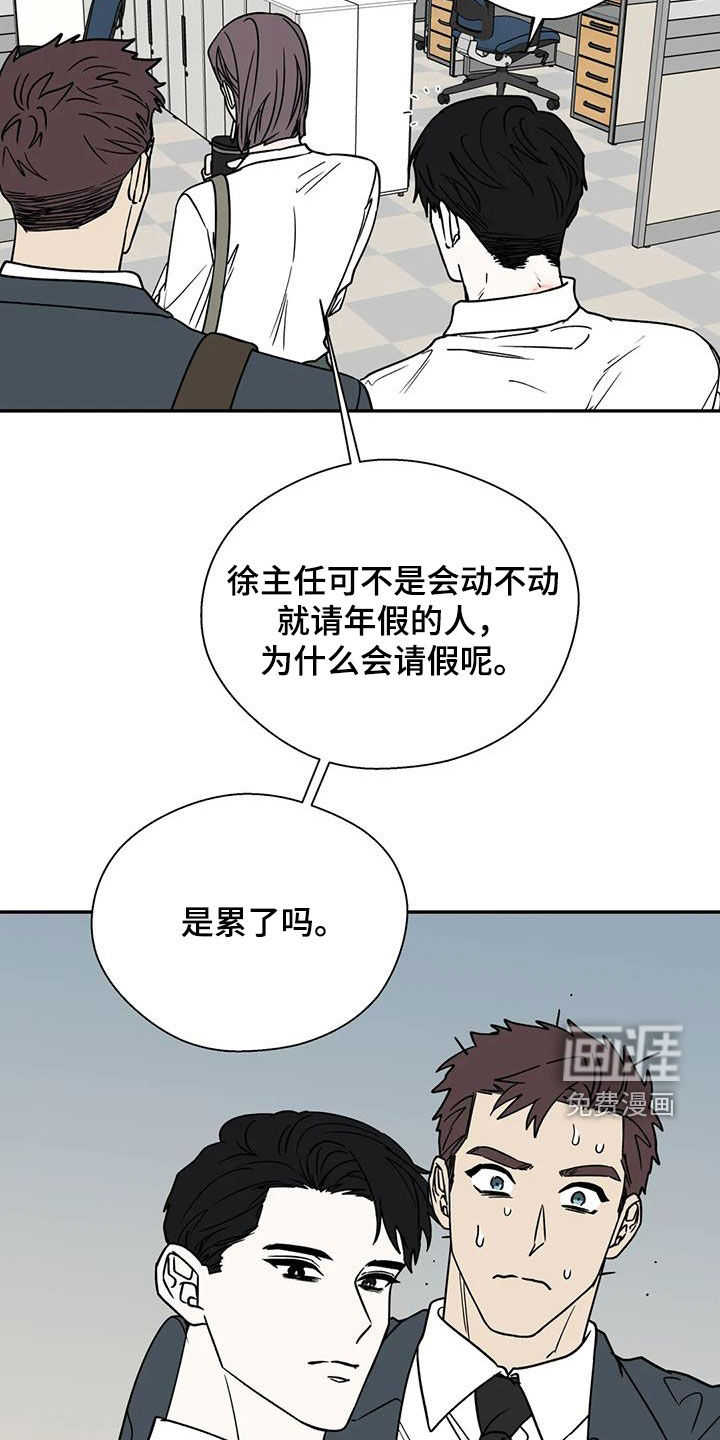 第103话8