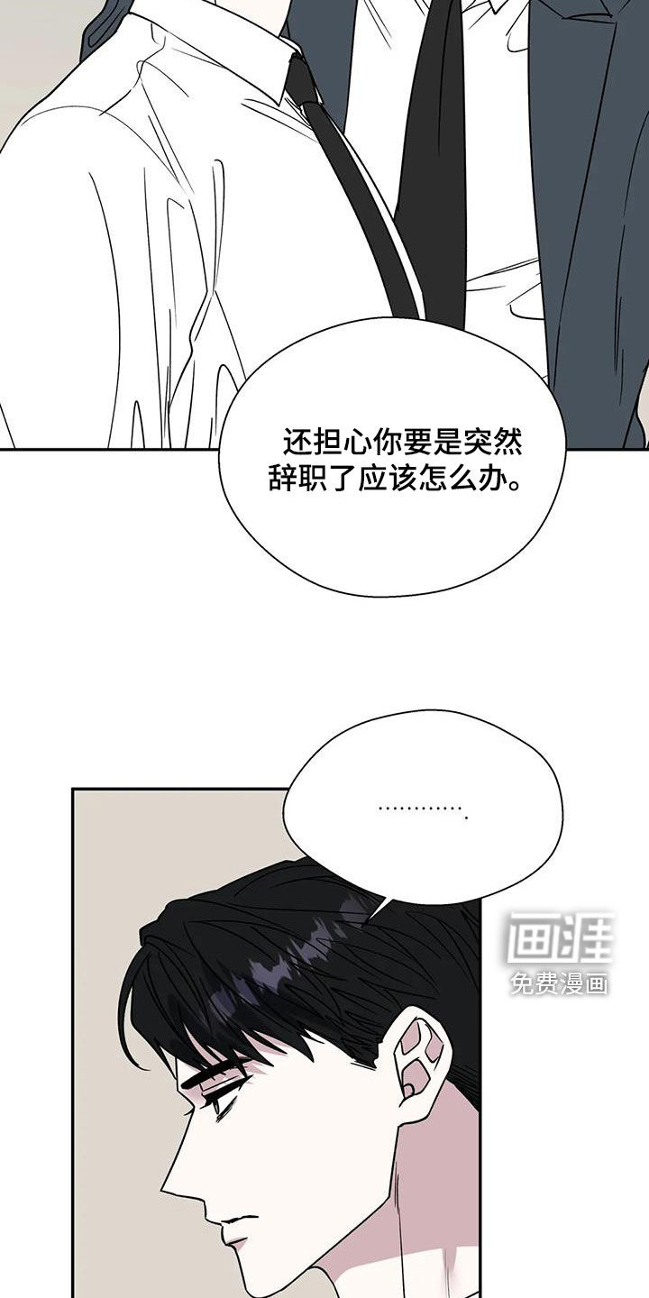 第103话9