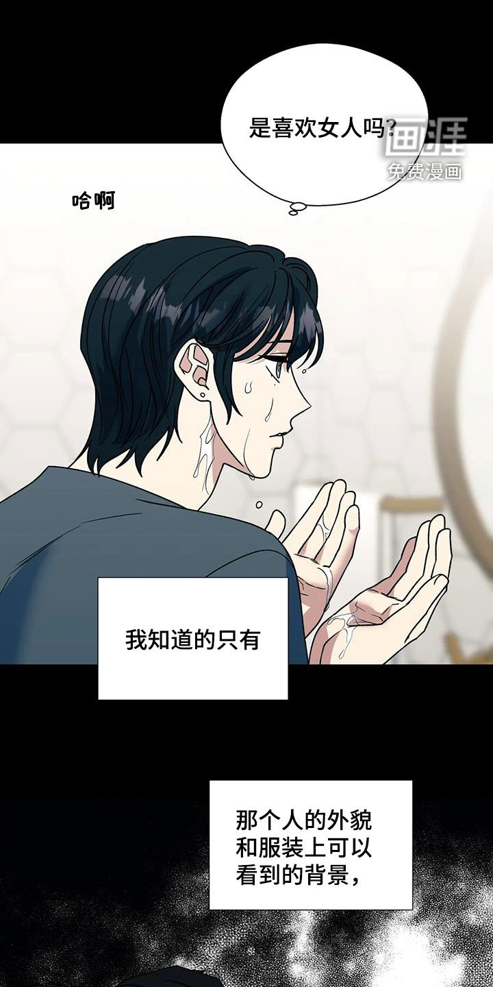 第100话10