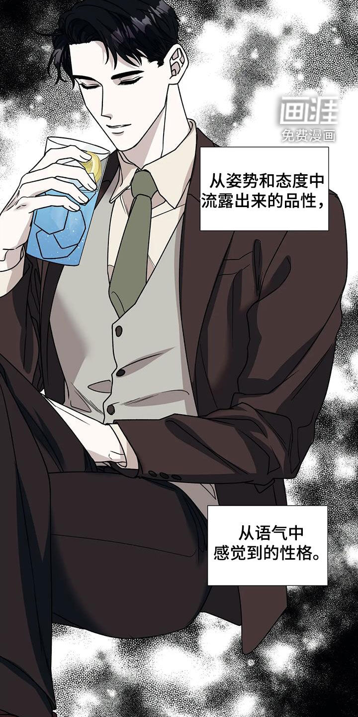 第100话11